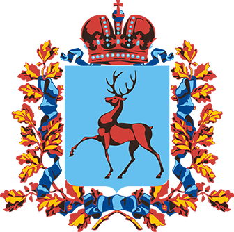 Правительство Нижегородской области